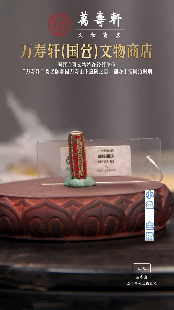 铜喵****C通珠11111111