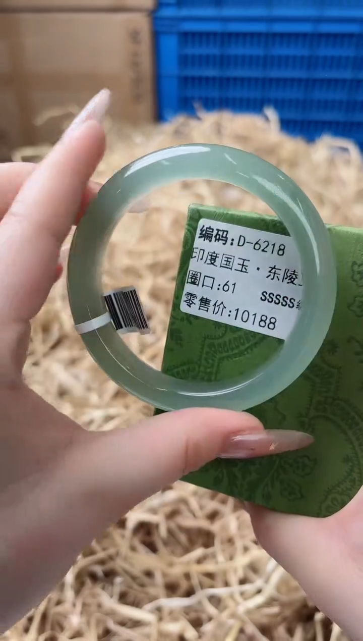 未镶嵌手镯石英质玉D-6218