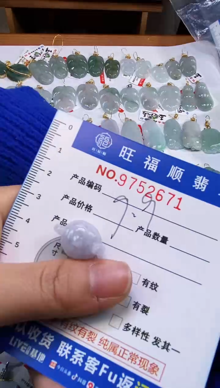 【闪购商品】翡翠颈饰未镶嵌天然缅甸A货翡翠颈饰配绳带礼盒