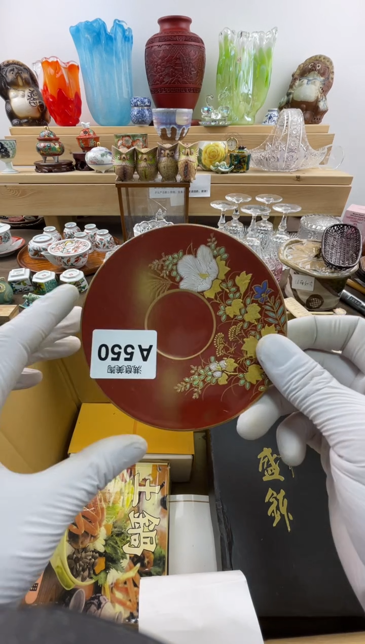 瓷片小**?默认瑕疵A550