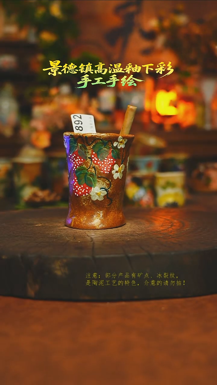 素简暖陶集手作892