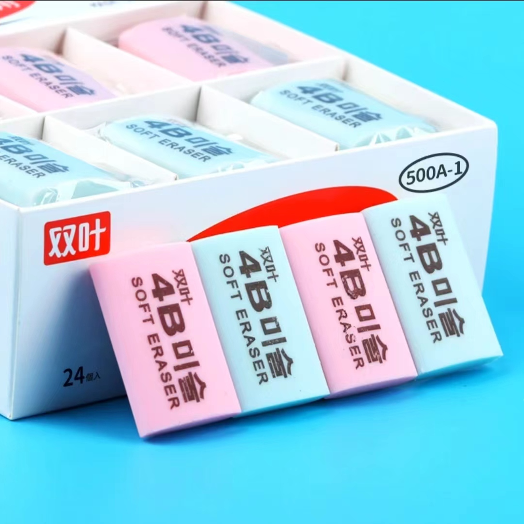4B美术专用橡皮擦500 A1