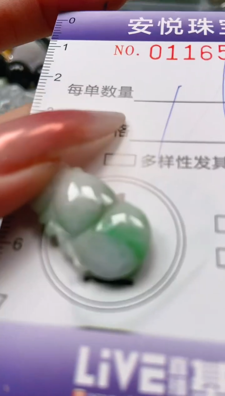 【闪购商品】翡翠颈饰未镶嵌闪购0116574