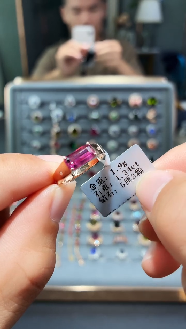 18K金镶嵌戒指碧玺1.34.