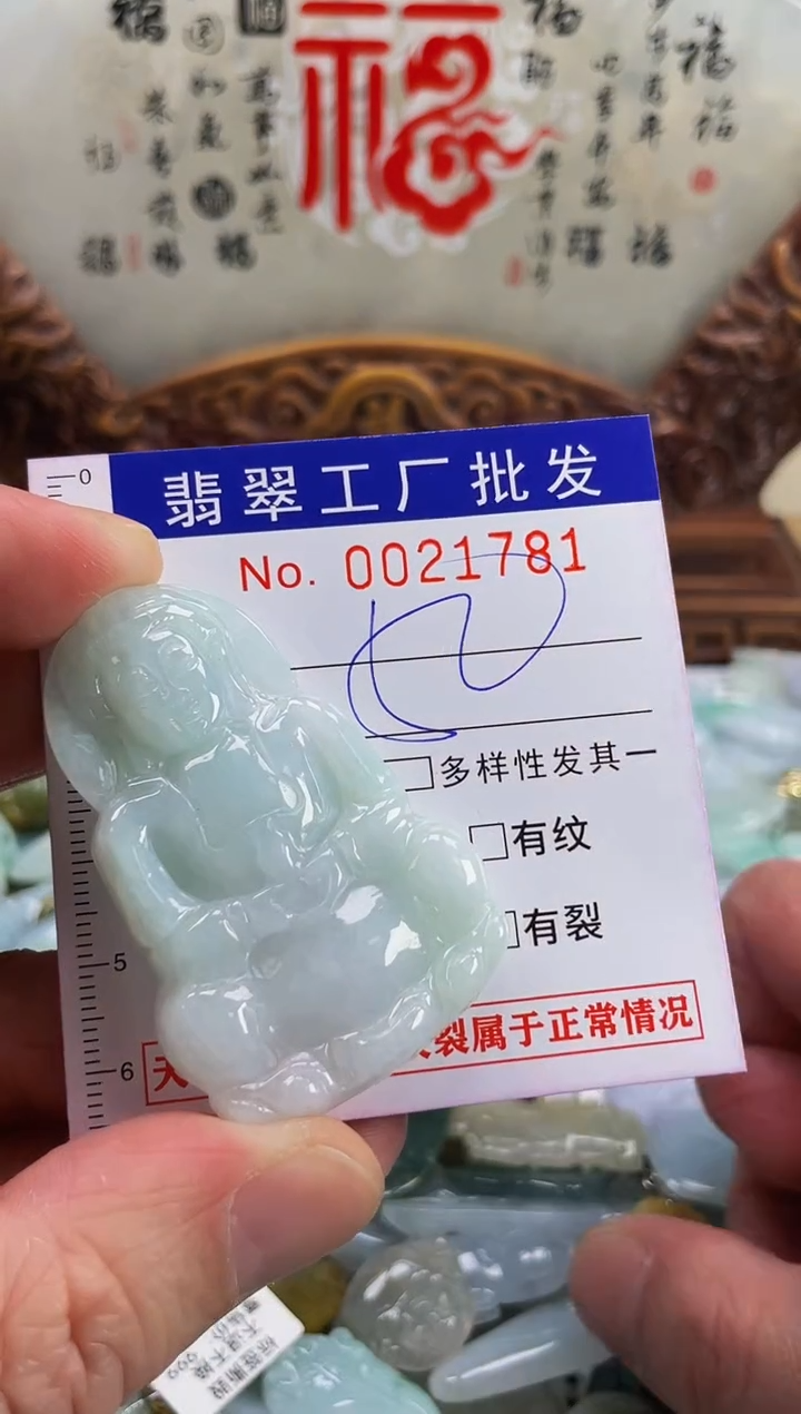 【闪购商品】翡翠颈饰未镶嵌扣头天然A货翡翠