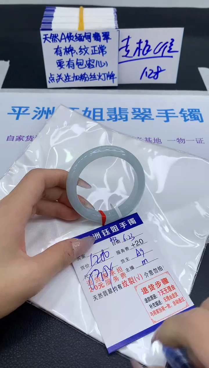 翡翠手镯未镶嵌111111111