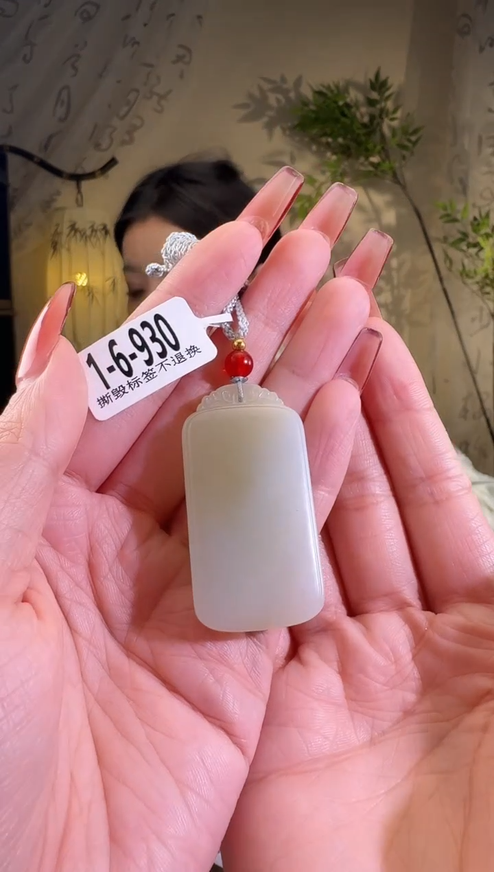 【闪购商品】和田玉颈饰未镶嵌1-6-930