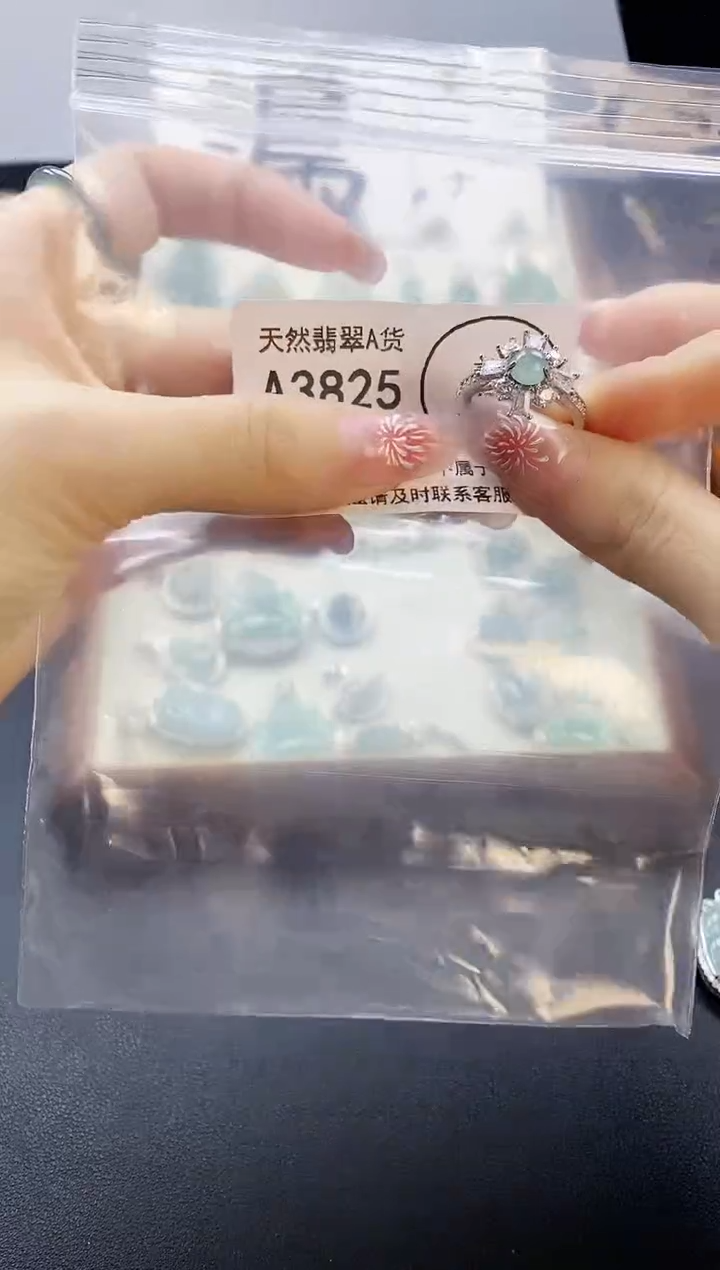 【闪购商品】翡翠吊坠(赠链)未镶嵌天然翡翠A货8888