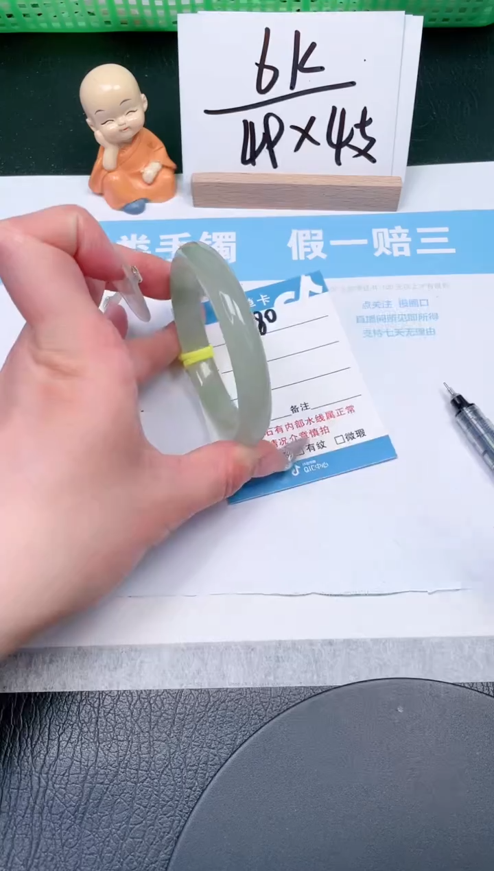 【闪购商品】石英质玉手镯未镶嵌80-54.5