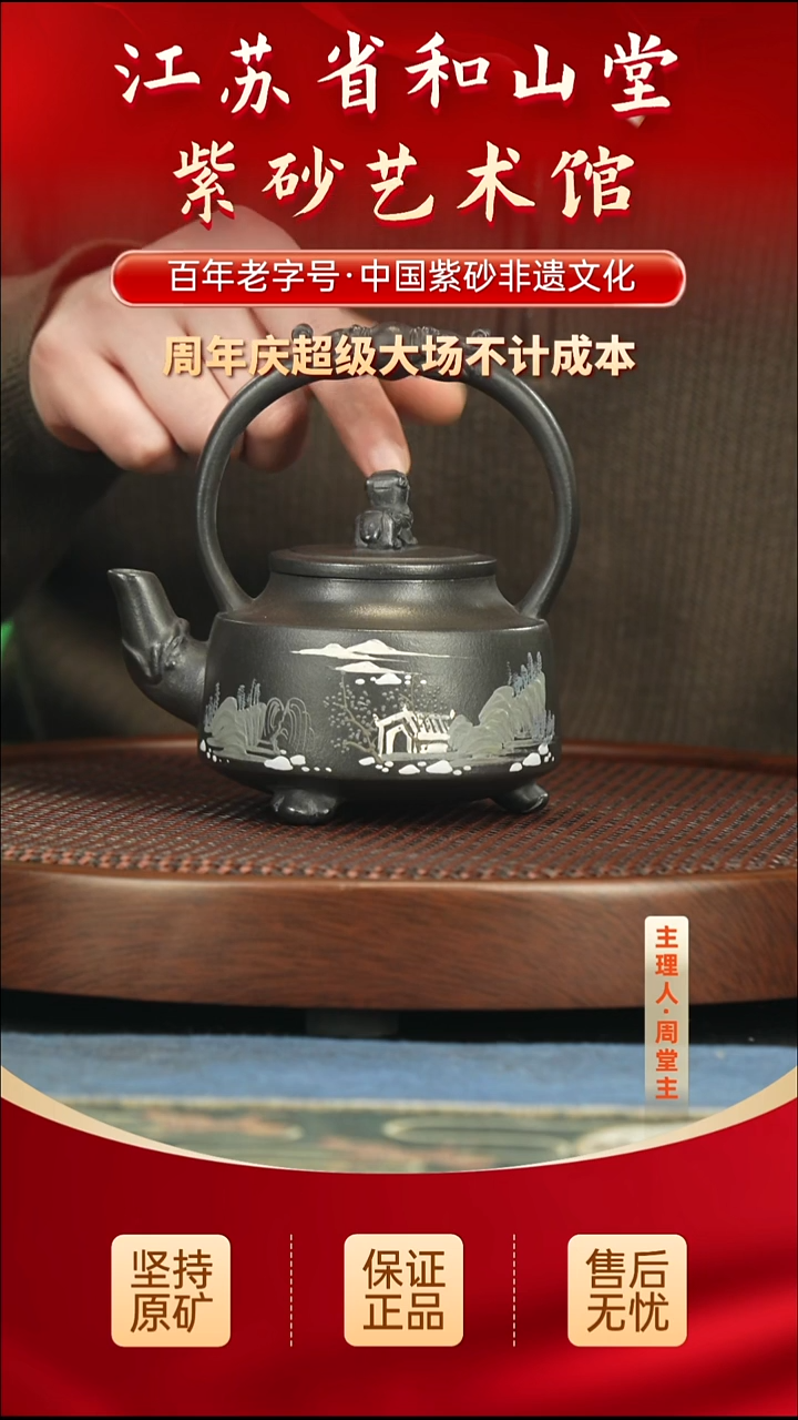 茶壶紫砂399.00399.00