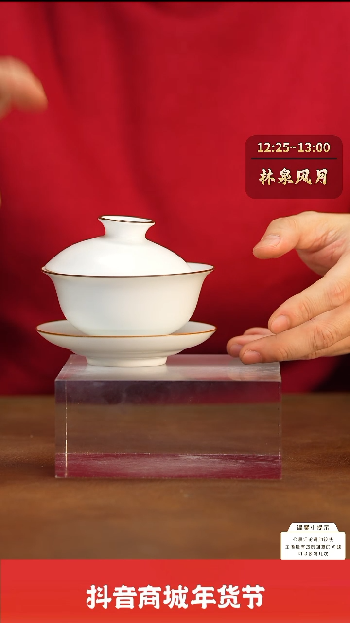 【闪购商品】新年瓷圈推荐好物@@jd343
