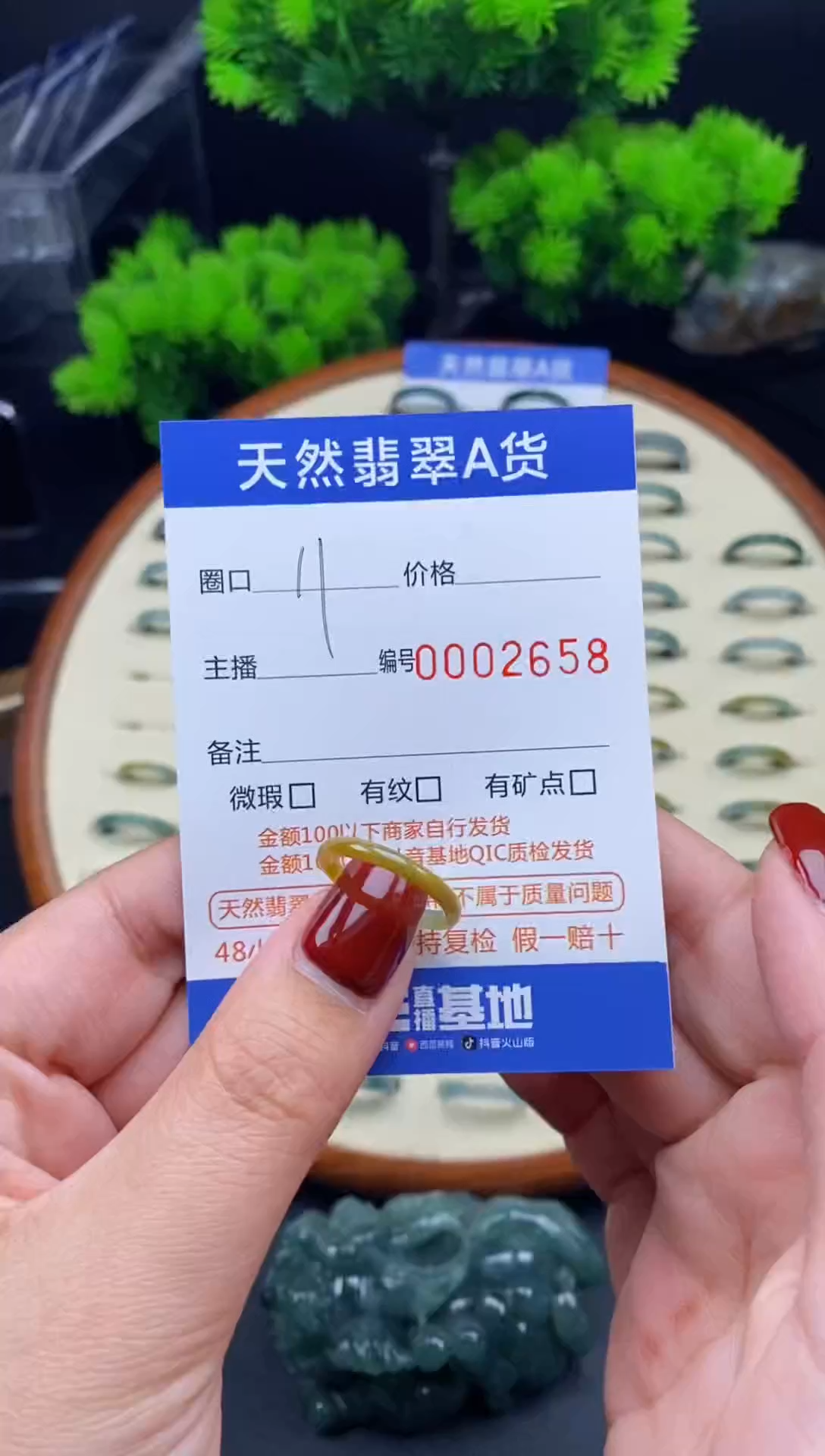 【闪购商品】翡翠戒指未镶嵌翡翠戒圈