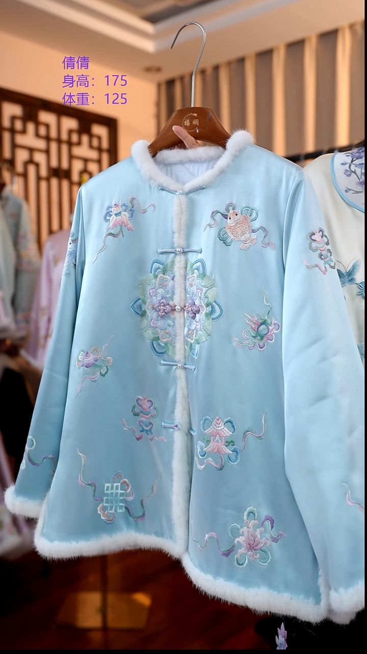 刺绣蓝色棉服 桑蚕丝非遗苏绣服饰
