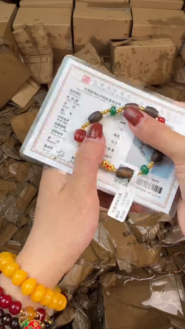 精选手串（无礼盒）