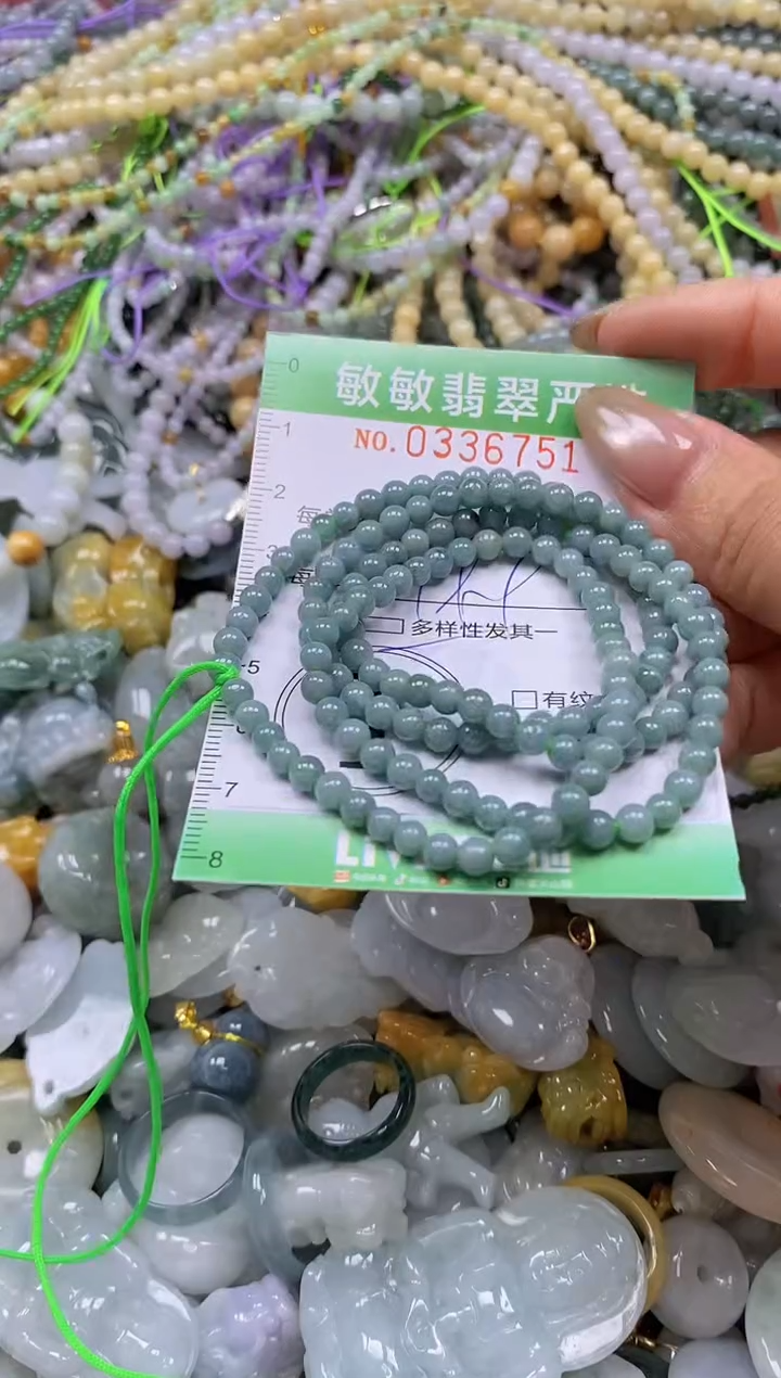 颈饰未镶嵌翡翠闪购0336751多样性发其一