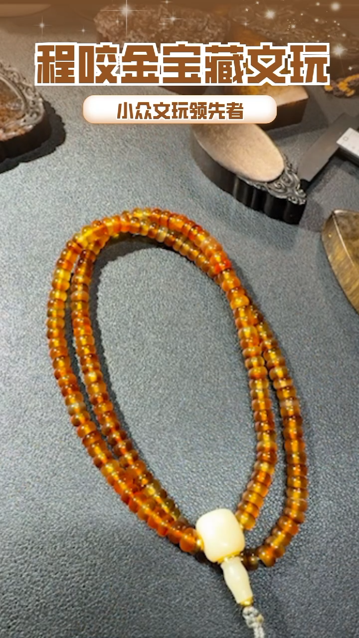 【闪购商品】牛骨其他主播推荐串串 0.65