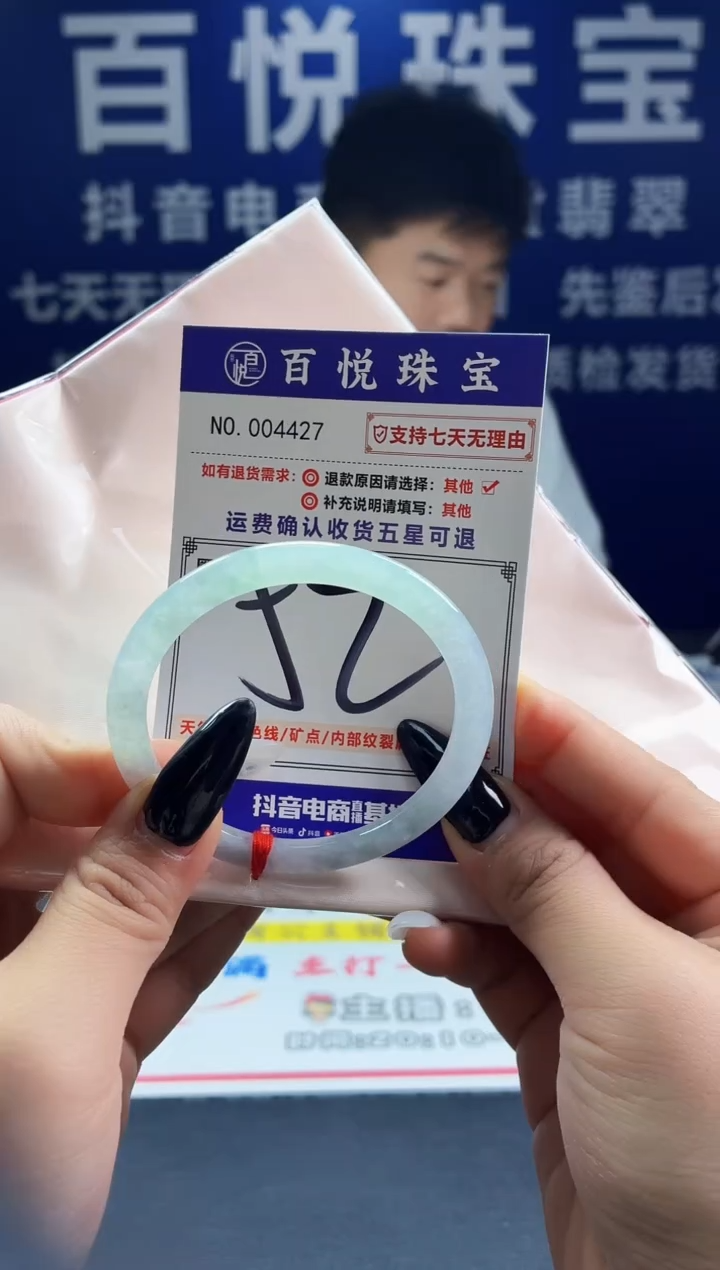 未镶嵌手镯翡翠叮当镯公主镯