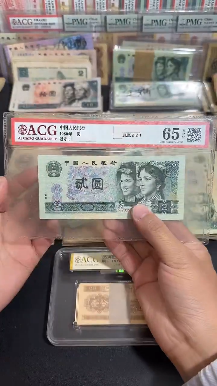 退市 原票八图链接 全新10张连号