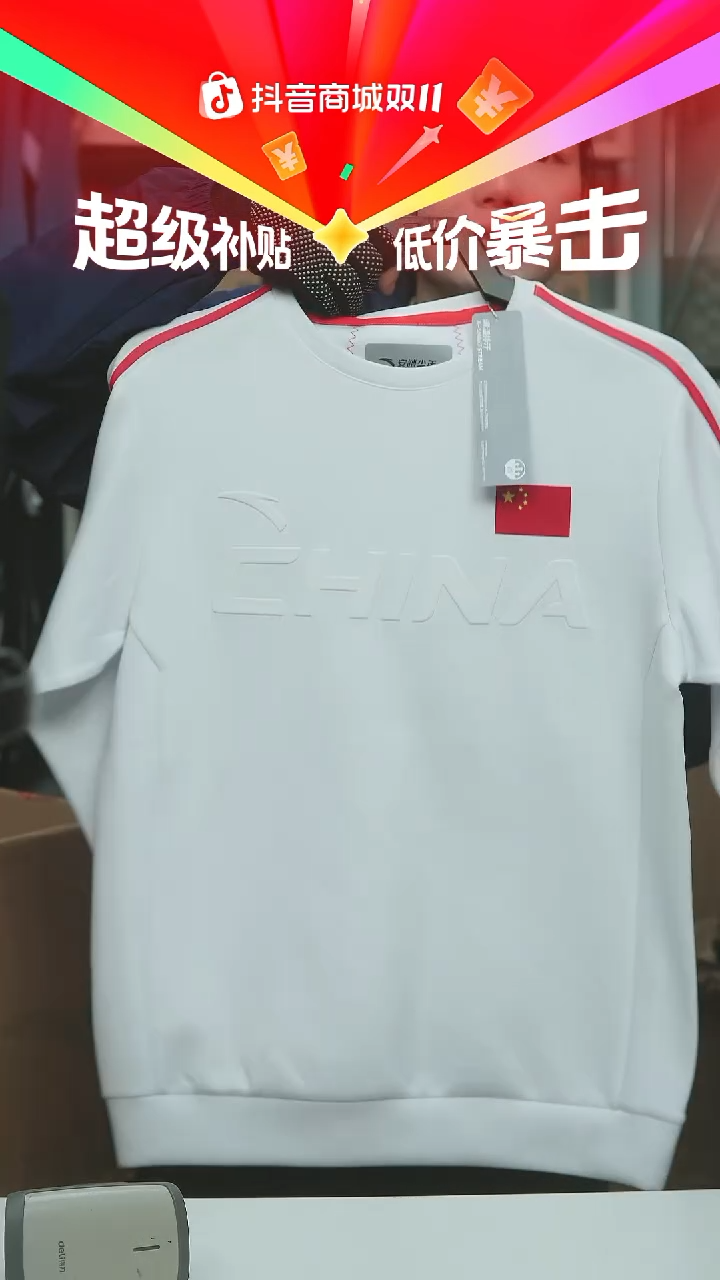EVA闪购安踏儿童断码孤品：170