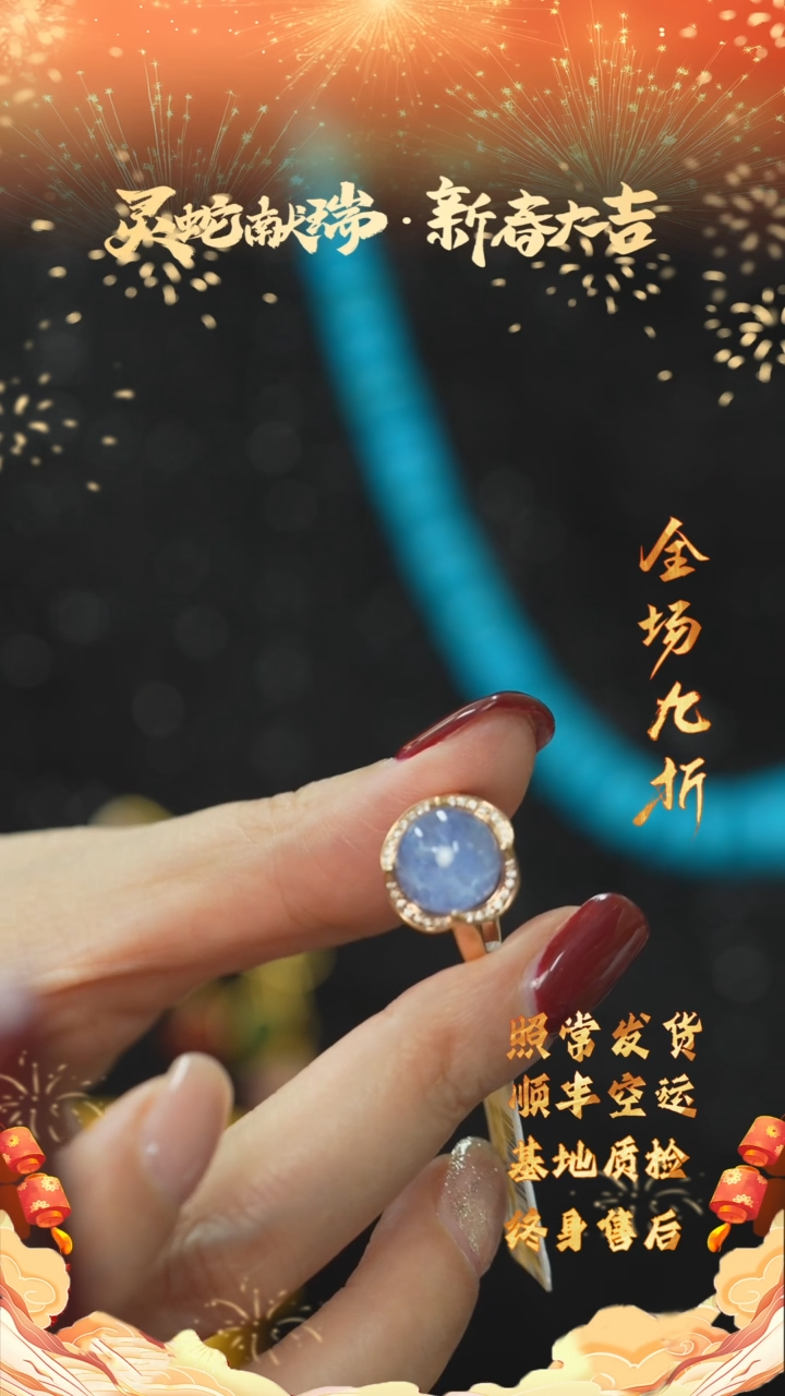 【闪购商品】水晶E55（多样性发一件）18K金镶嵌戒指