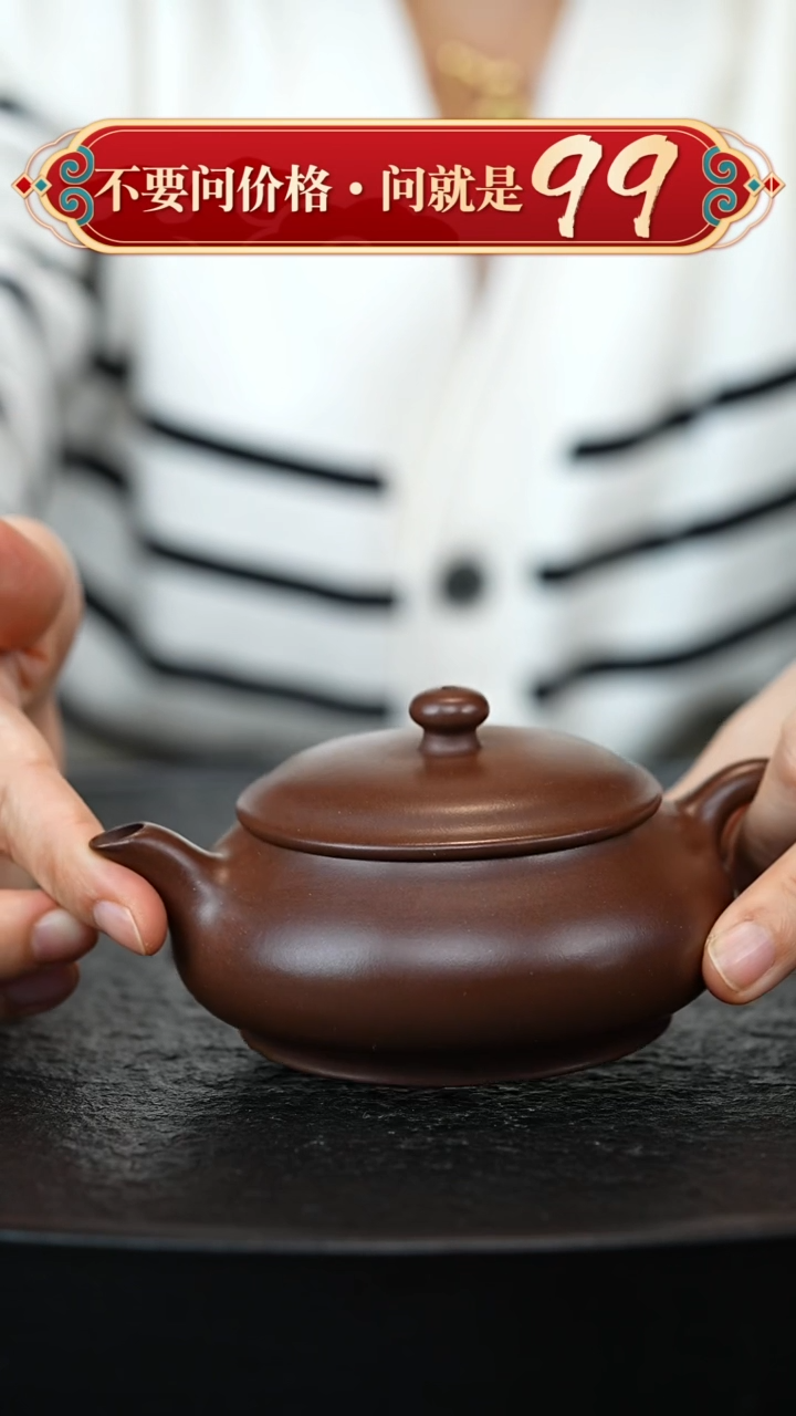 茶壶紫砂宜兴紫砂
