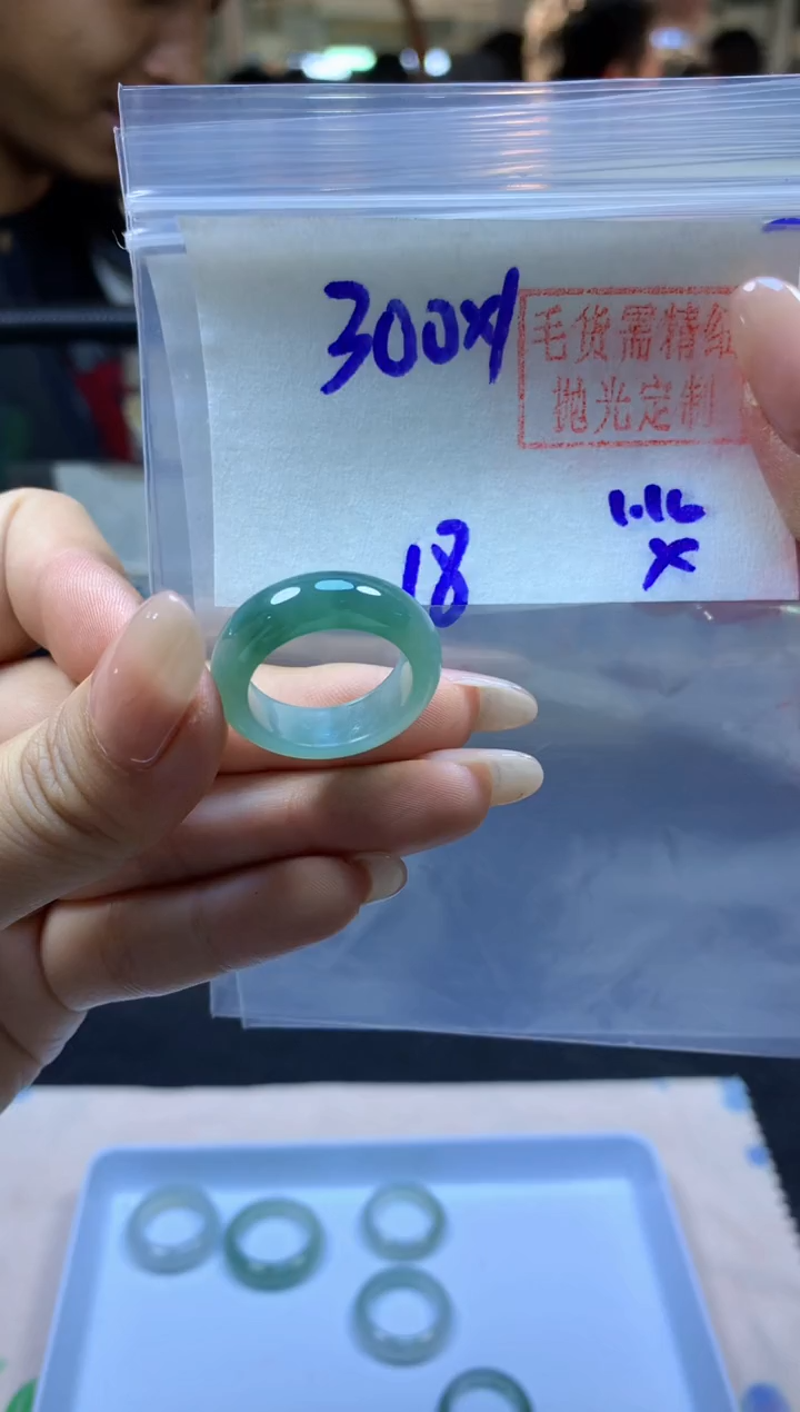 【闪购商品】定制翡翠未镶嵌戒圈#300元-毛货需精细抛光