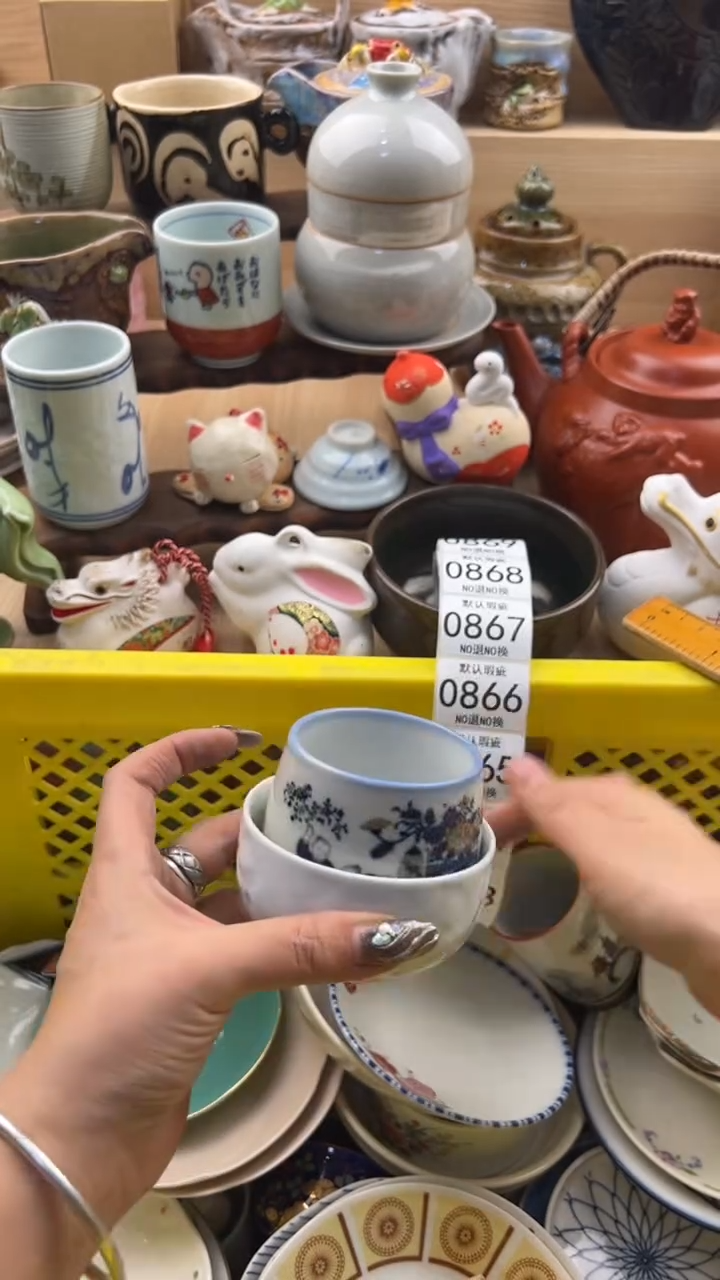 862默认微瑕，满20元包邮