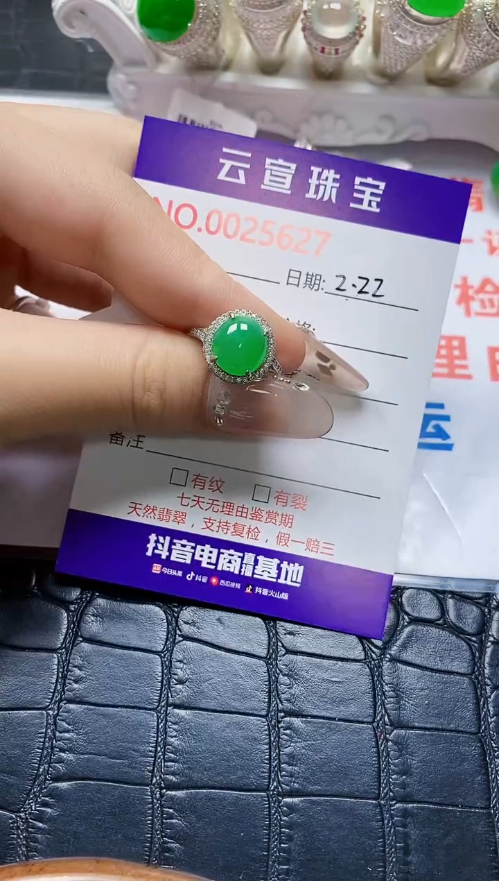【闪购商品】翡翠戒指银S925镶嵌/5627