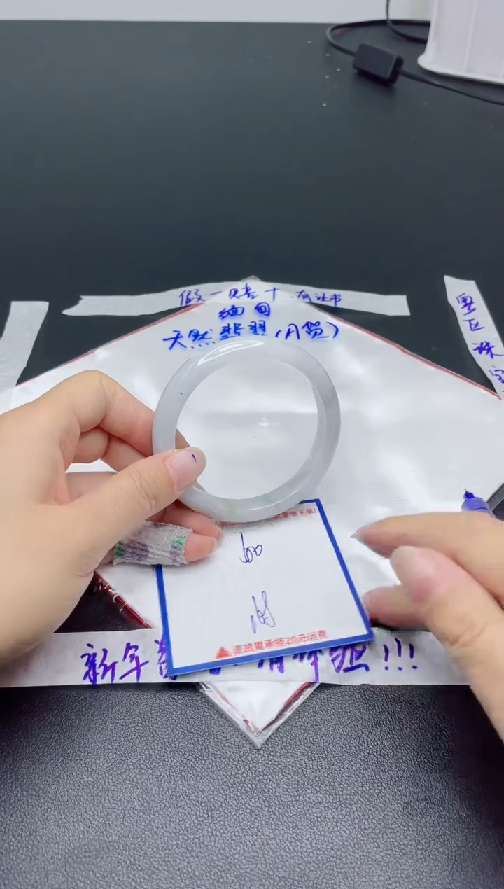【闪购商品】翡翠手镯未镶嵌我