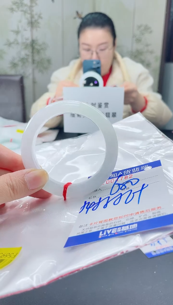 未镶嵌手镯翡翠222