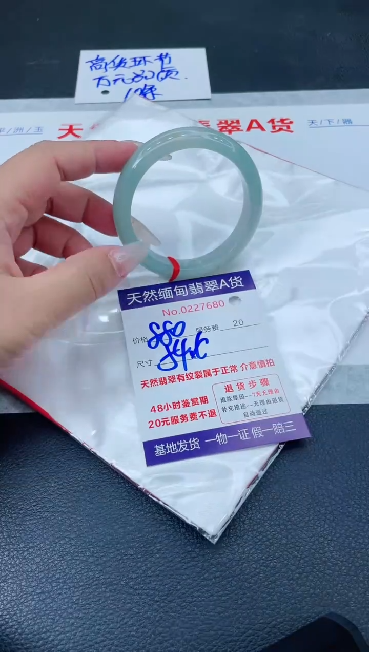 翡翠手镯未镶嵌880.000000