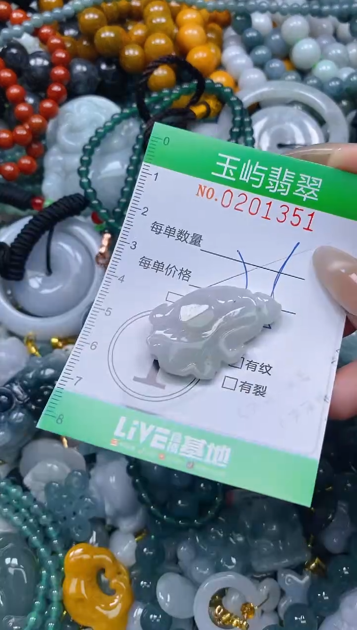 颈饰未镶嵌翡翠闪购0201351多样性发其一