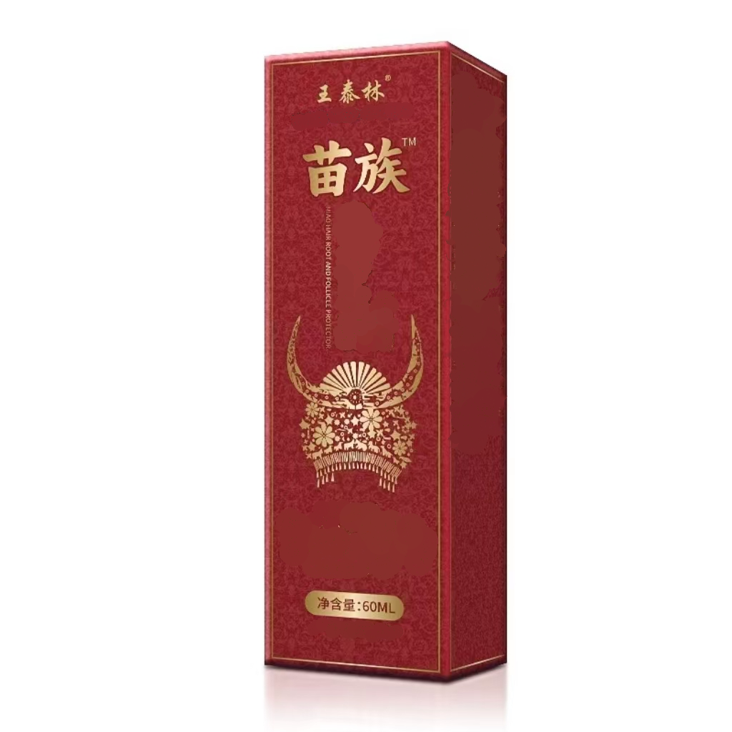 苗族发根草本植物护理