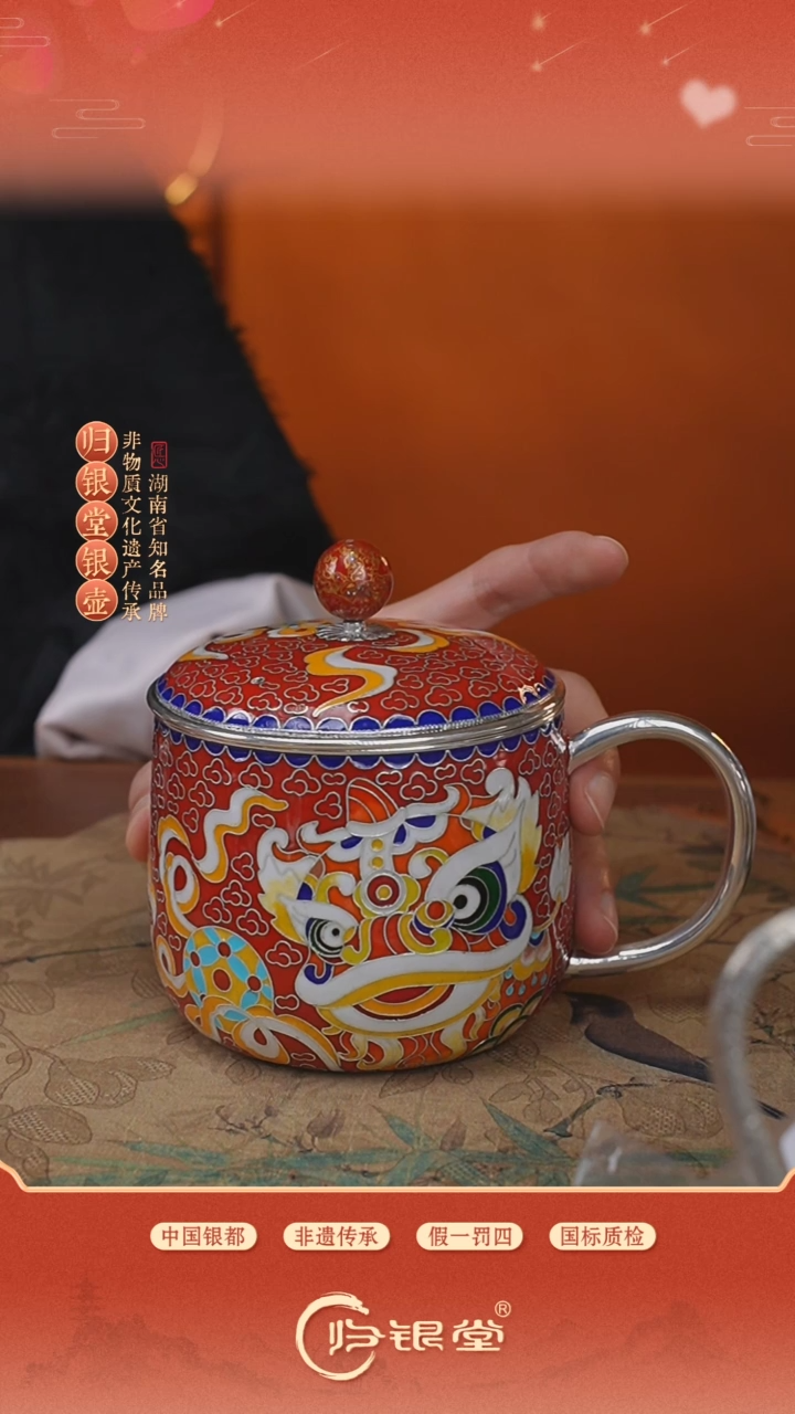 【闪购商品】足银999景泰蓝醒狮茶缸杯