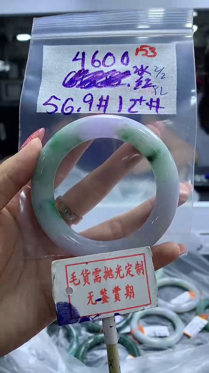 【闪购商品】定制翡翠未镶嵌毛货需精细抛光153多样性发1件4600