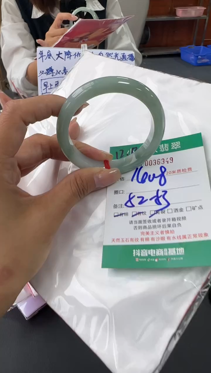 未镶嵌手镯翡翠A货手镯