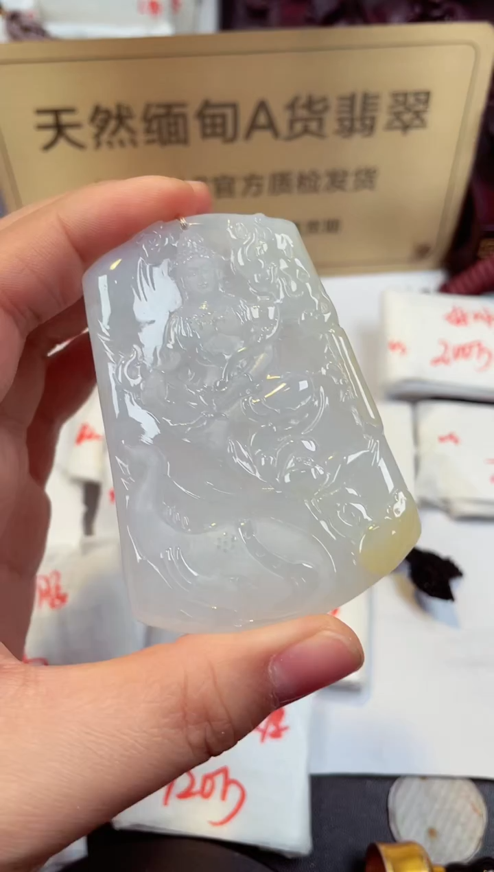 【闪购商品】翡翠颈饰未镶嵌天然缅甸翡翠A货