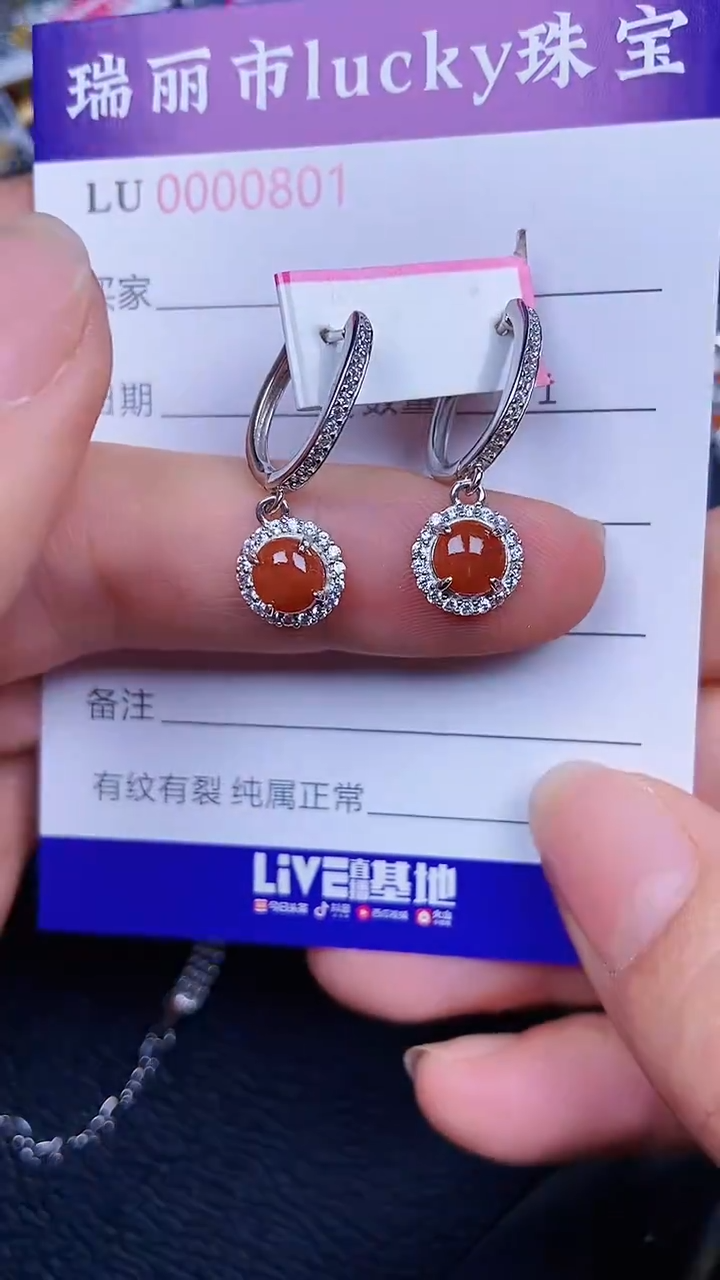 颈饰银S925镶嵌翡翠801