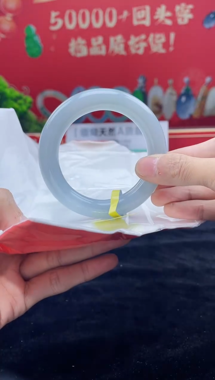 【闪购商品】翡翠手镯未镶嵌手镯13