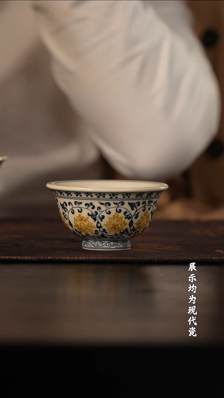 墨舍慕古缠枝莲小压手杯（狮心）