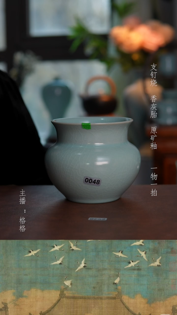 摆件瓷仿古原矿釉手工全品600毫升