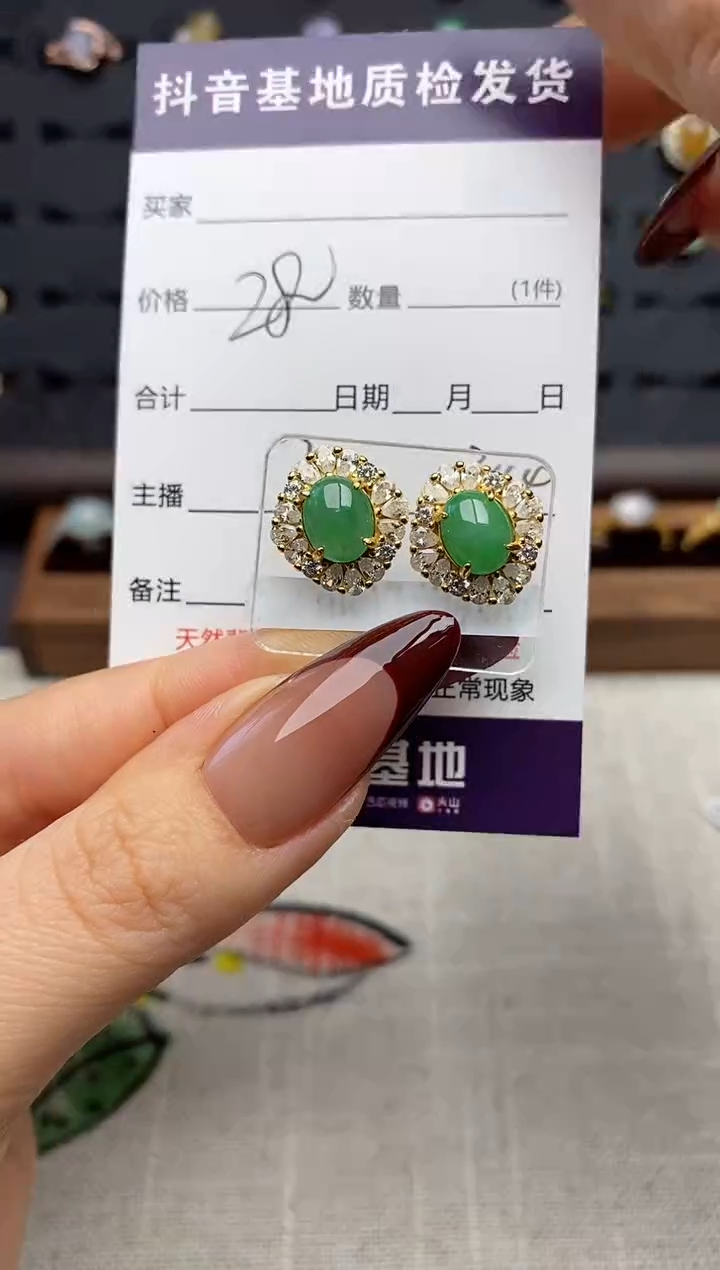 银S925镶嵌戒指翡翠.