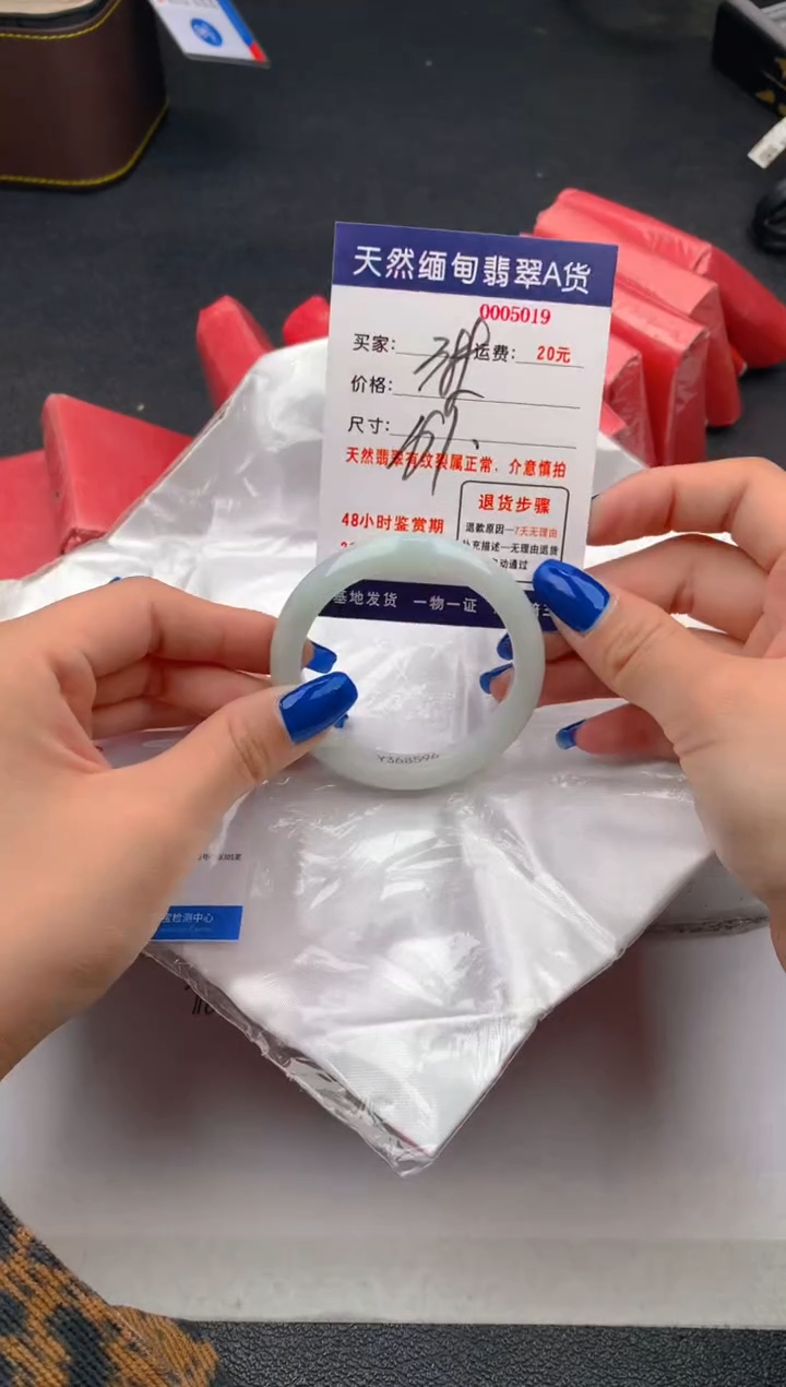 【闪购商品】翡翠手镯未镶嵌5019天然缅甸A货翡翠