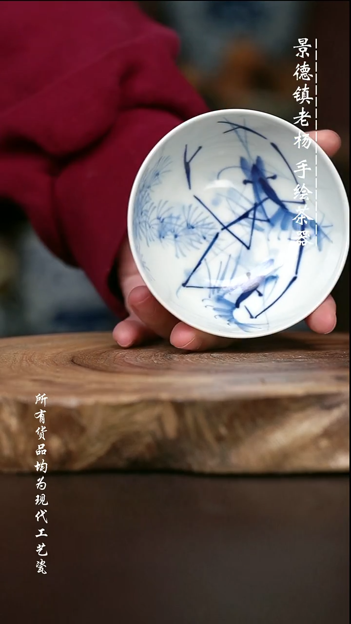 微瑕手绘高温现代瓷 气  虾趣普洱杯100C