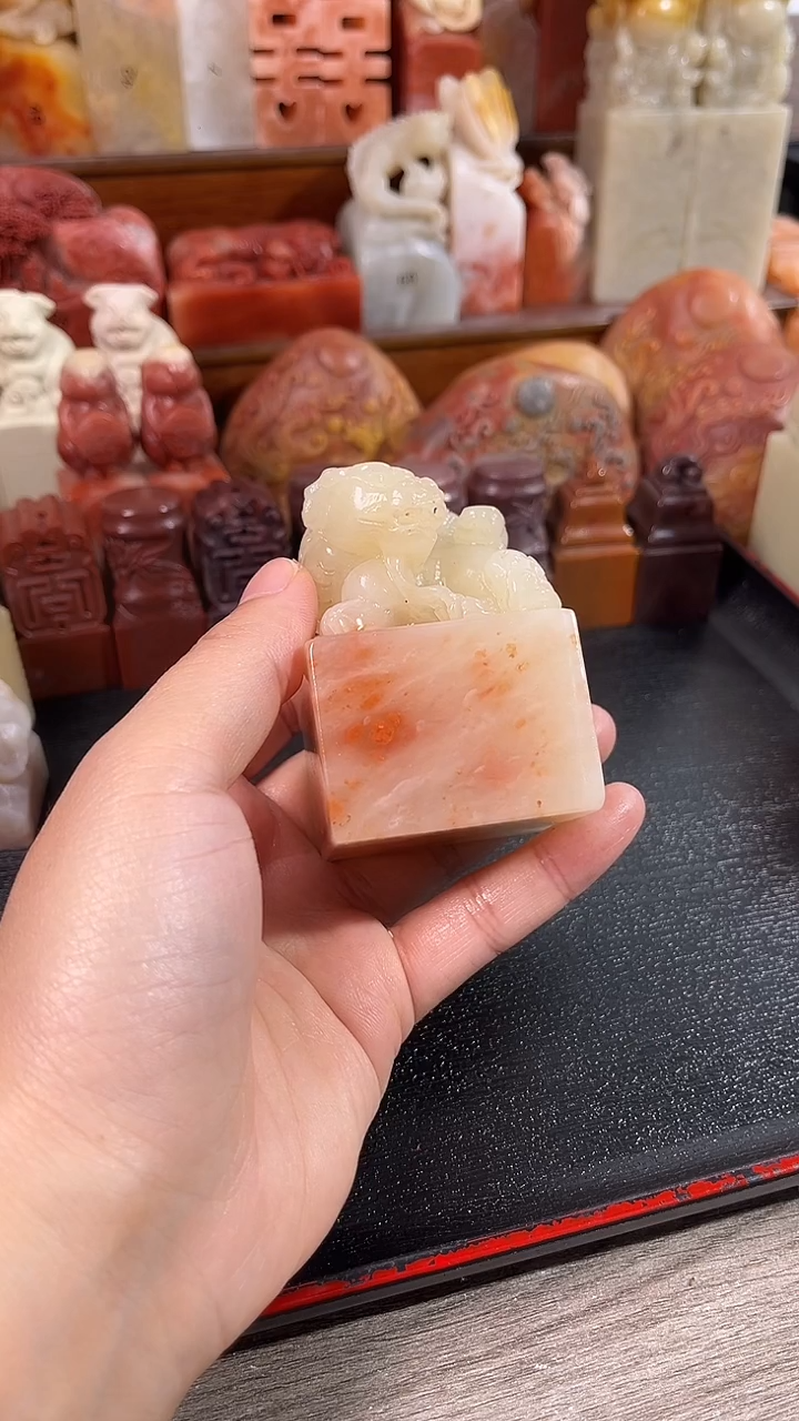 老挝石印石芒***傅1个印章