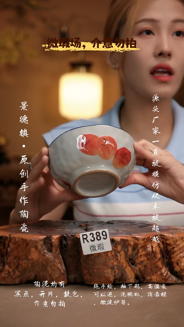 其他WR389新十二器瓷器