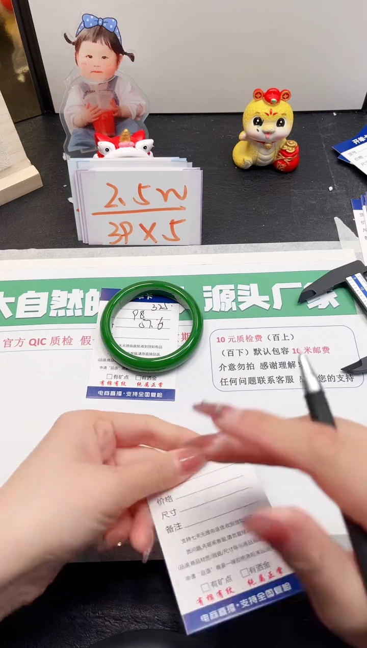 【闪购商品】石英质玉手镯未镶嵌325-57.6