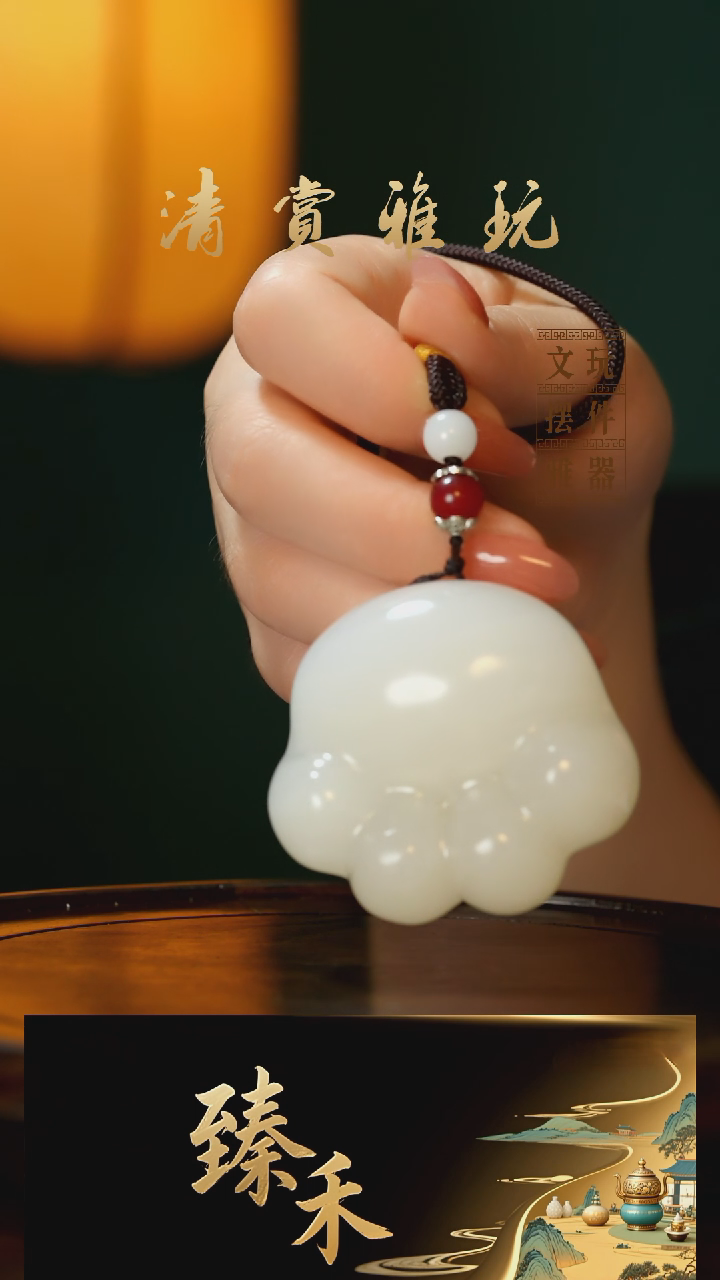 玉《猫爪》玉石手把件