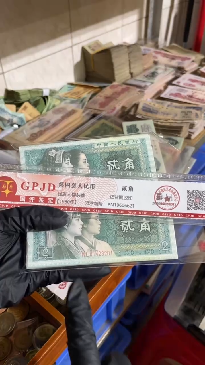 【闪购商品】一百张、8002连号 真币号码随机 新