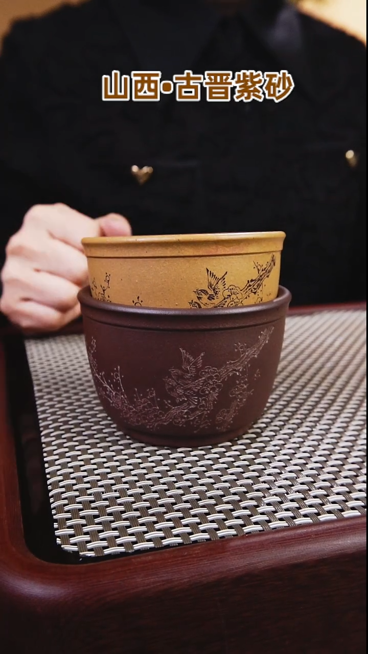 茶壶紫砂我*谁山西古晋原矿紫泥段泥喜上眉梢主人杯160cc两个